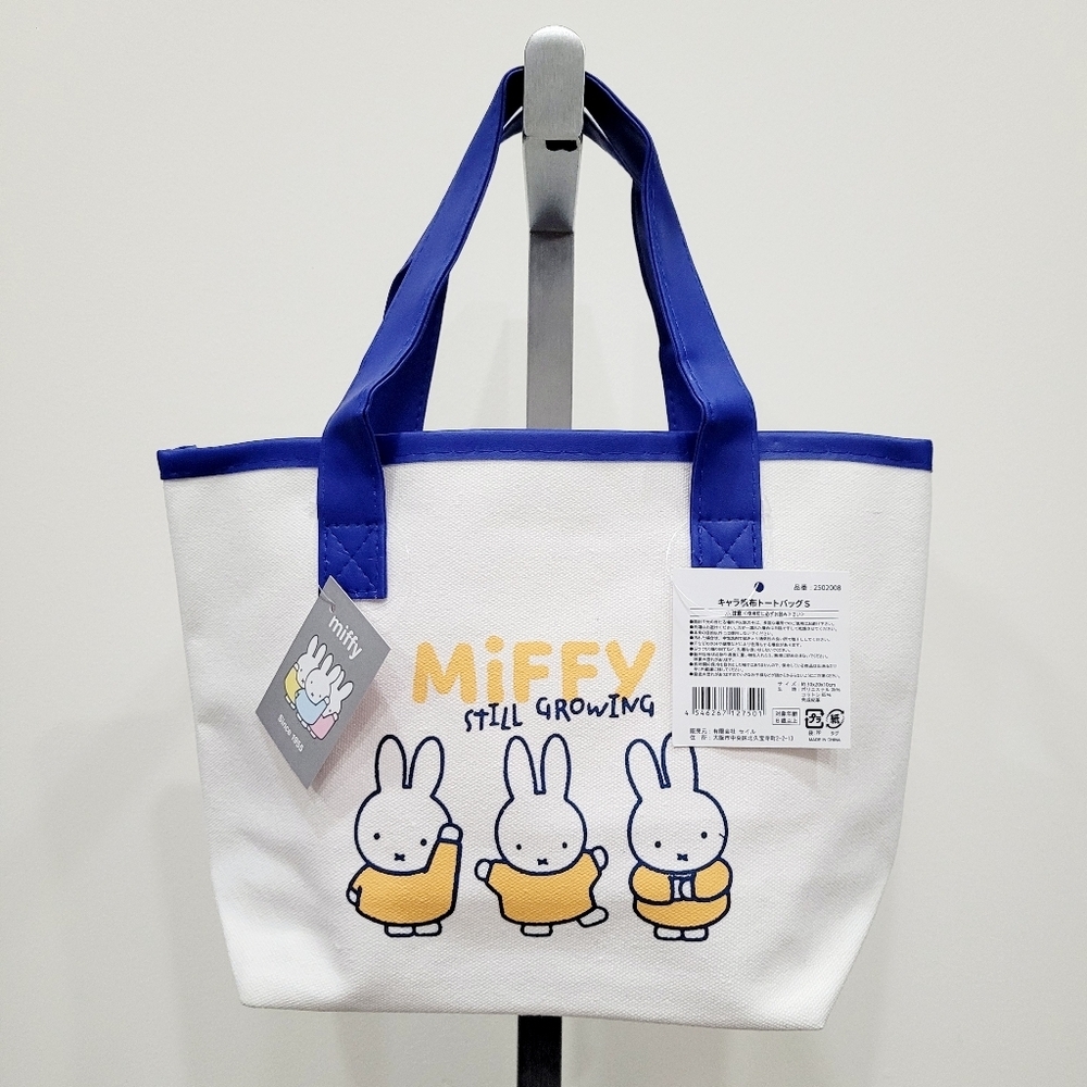 NWT Japan Miffy Mini Tote Bag Blue